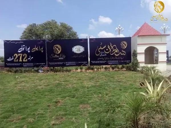 Corner Plot 8 Marla 220 SqFt Society Sultan City