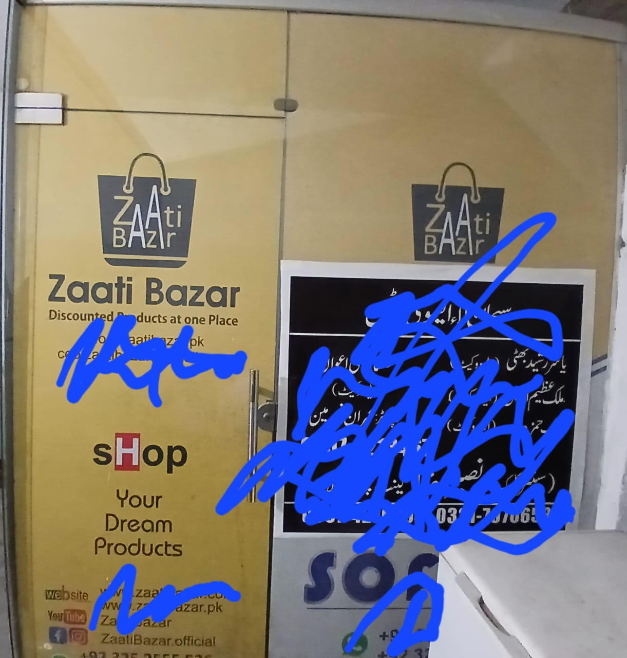 Set of Fixed Office Glas Front